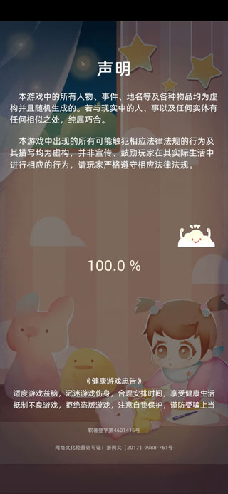 当代人生官方正版