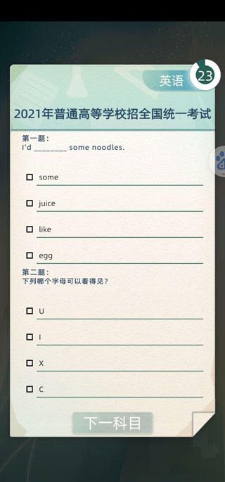 当代人生官方正版