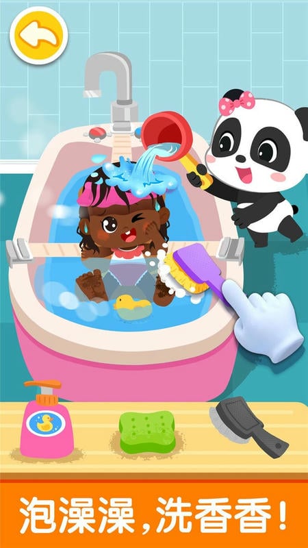 照顾甜心妹妹最新版截图2