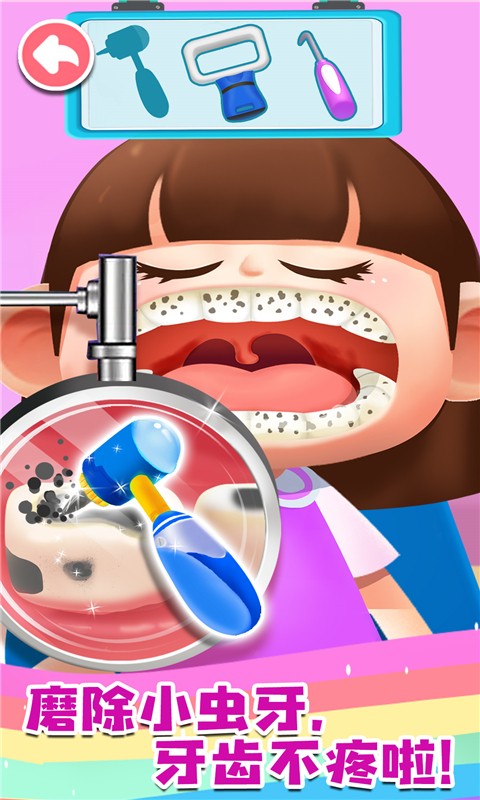 宝宝成长乐园宝宝巴士截图3