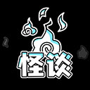 规则怪谈博物馆手游v1.00.01