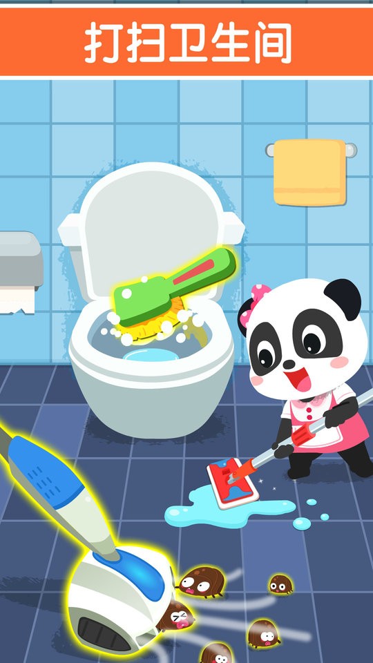 宝宝家园清洁宝宝巴士截图3