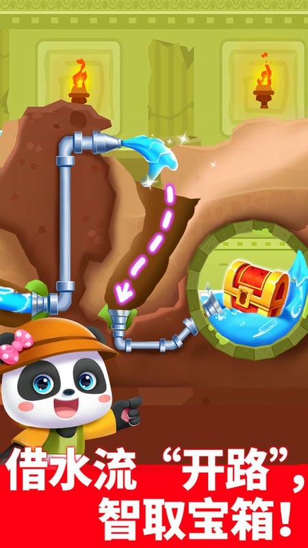 奇妙逻辑冒险小游戏截图3