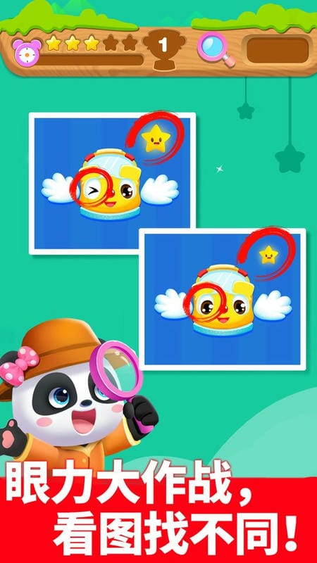 奇妙逻辑冒险小游戏截图4