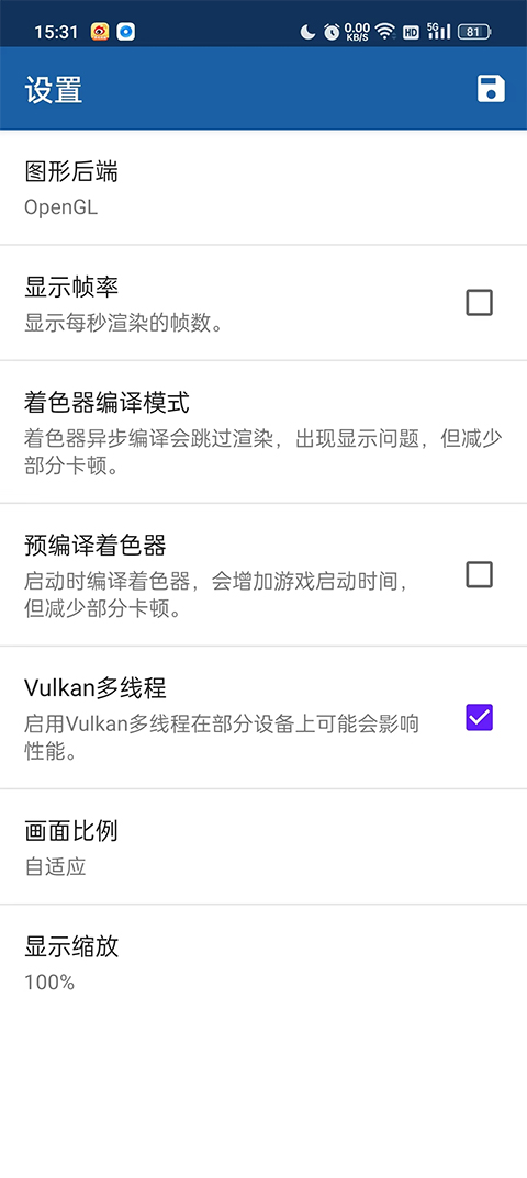 海豚模拟器中文版截图1