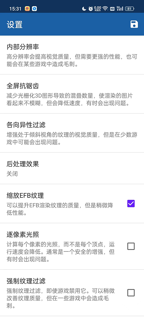 海豚模拟器中文版截图2