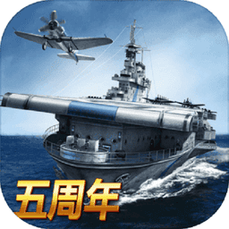 战舰帝国游戏最新版2025v7.1.75