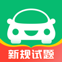 驾考一点通2025最新版v9.1.0