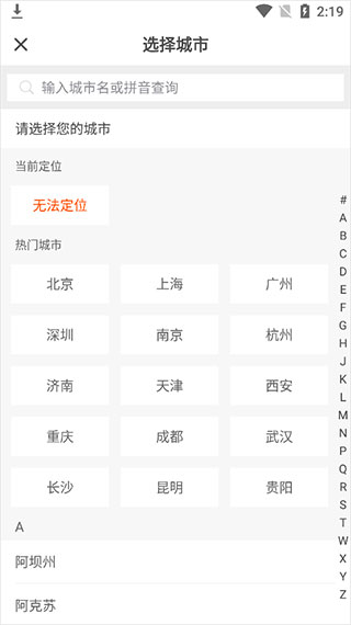 驾考一点通极速版最新app2025