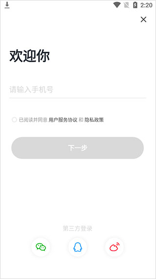 驾考一点通极速版最新app2025