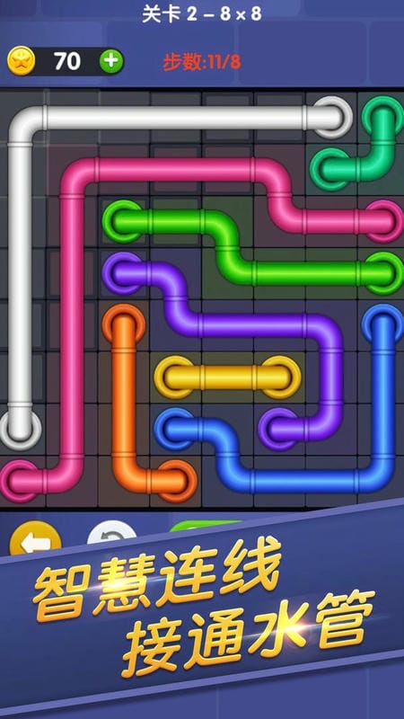 连线来了官方版