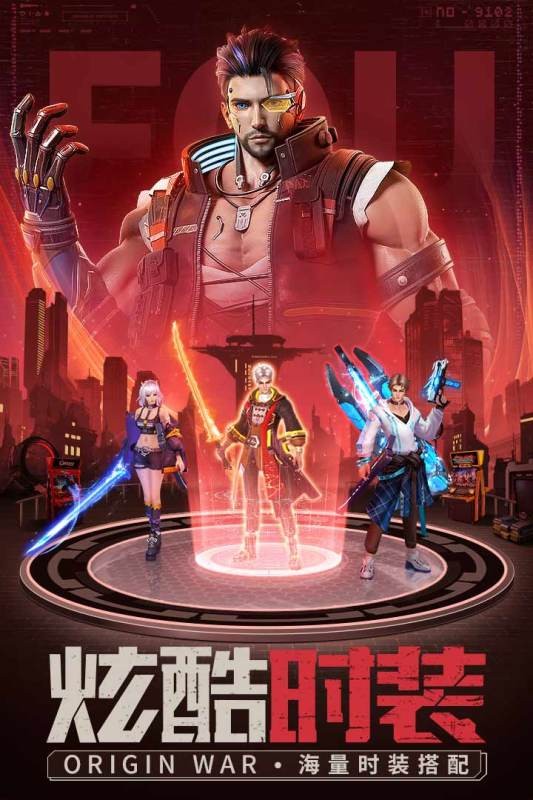 源战役游戏截图1