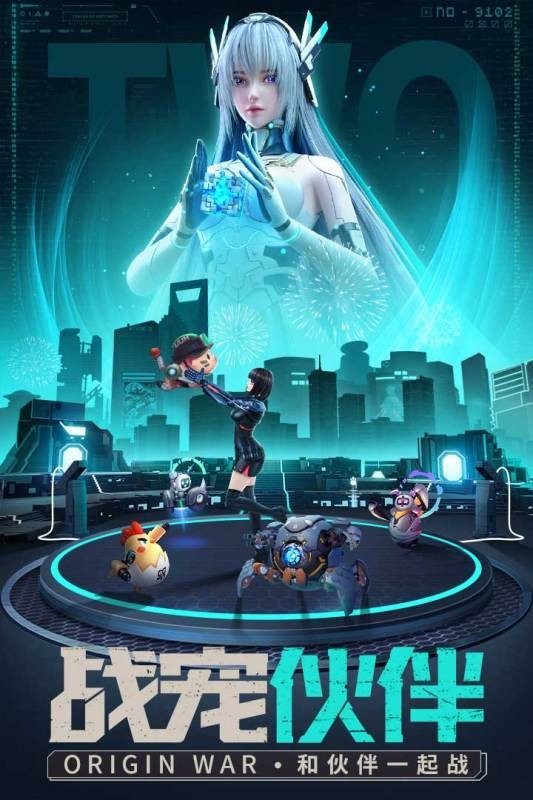 源战役游戏截图3