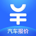 汽车报价大全2025最新汽车报价v10.34.5