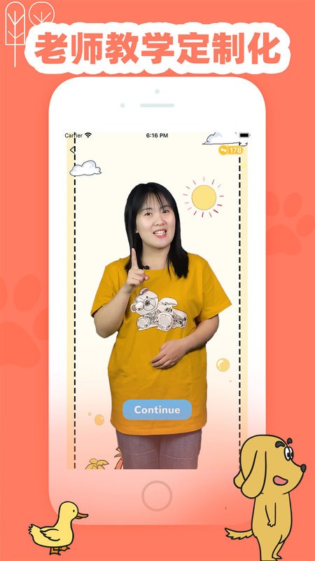 适趣英语app下载