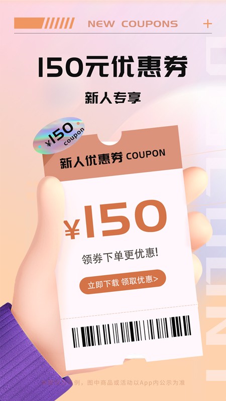 Tikcake蛋糕平台截图3