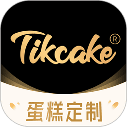 Tikcake蛋糕平台v1.9.9