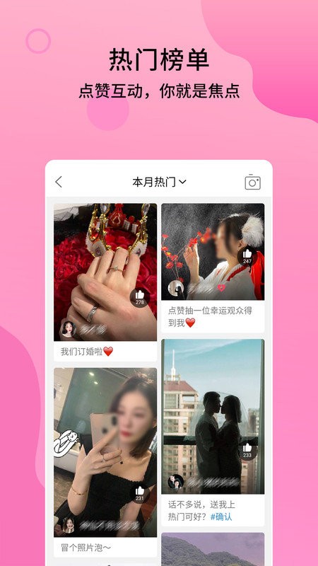 十八腔app下载