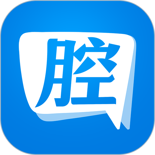 义乌十八腔v5.5.8