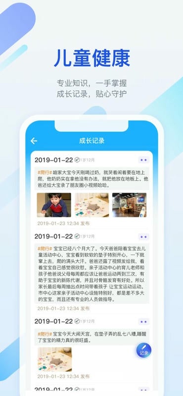 金苗宝最新版本下载