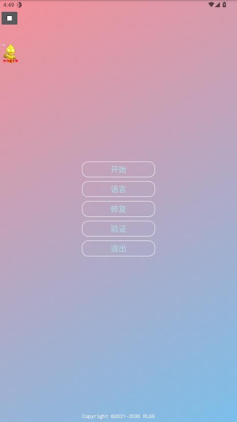 学生党加速最新版截图2
