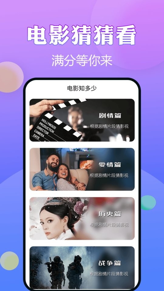 猜歌王者app下载