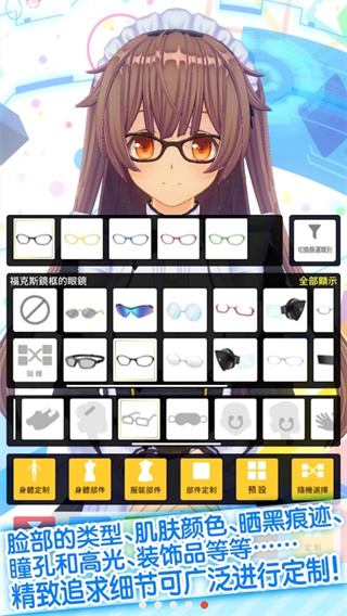 定制虚拟偶像app最新版2025截图2