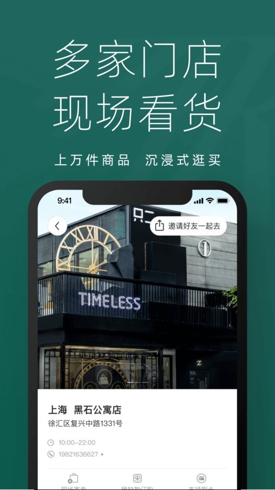 只二最新版截图1