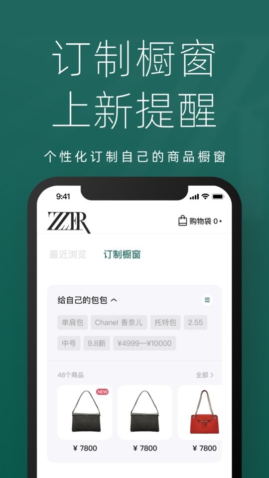 只二最新版截图2