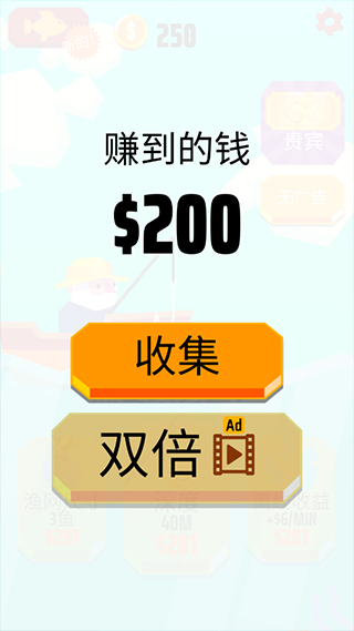 去垂钓吧游戏截图3