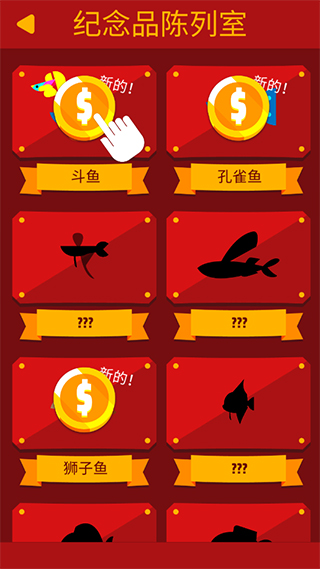 去垂钓吧游戏截图4