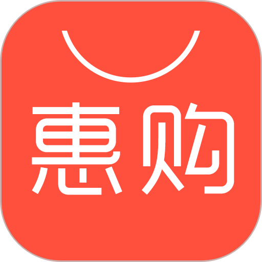 惠购网手机版v7.7.31
