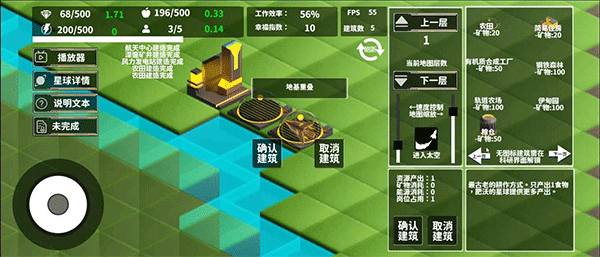 莫比乌斯计划游戏截图1