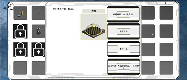 莫比乌斯计划游戏截图5
