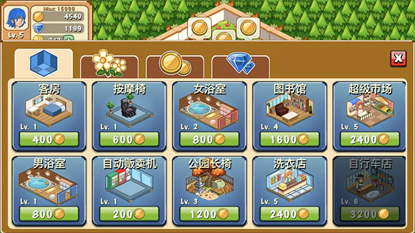 饭店物语官方正版截图3