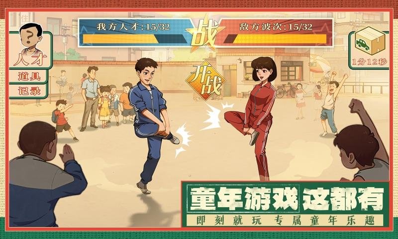 时光杂货店无限金币破解版截图2