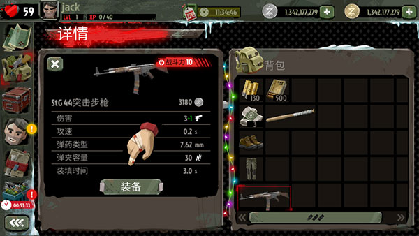 步行僵尸2官方正版