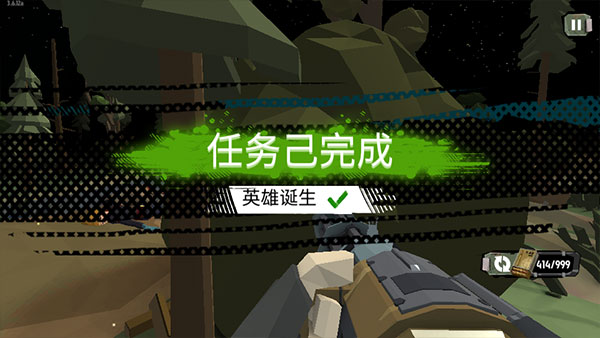 步行僵尸2官方正版