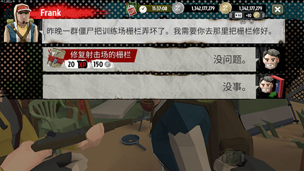 步行僵尸2官方正版