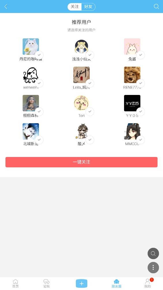 模拟人生4三公六院app截图2