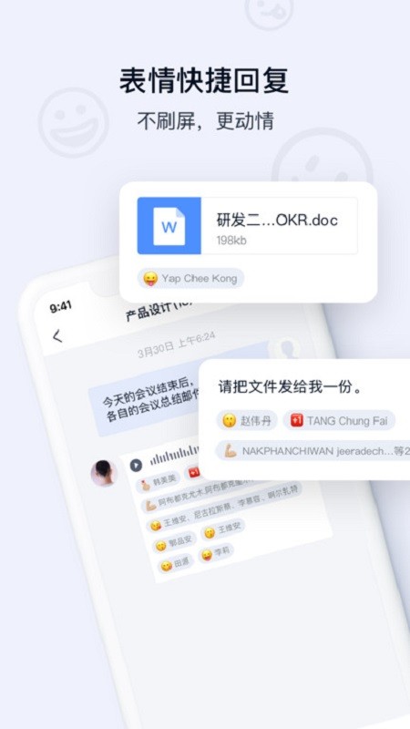 丰声蓝色版本下载安装