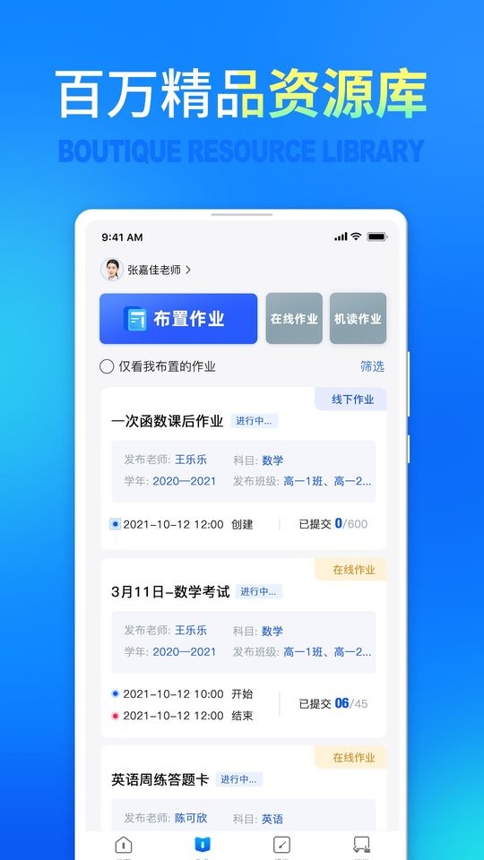 七天网络查成绩app截图2