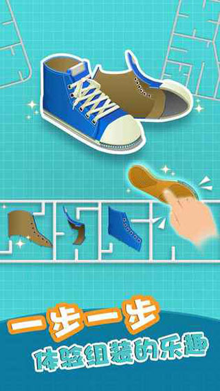 组合模型手游中文版截图3