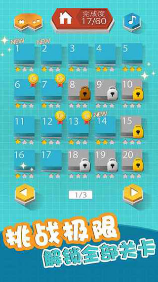 组合模型手游中文版截图4