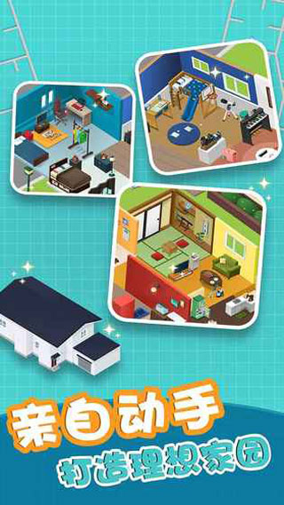 组合模型手游中文版截图5