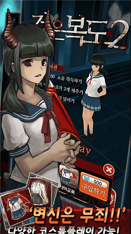 黑色走廊2游戏截图3