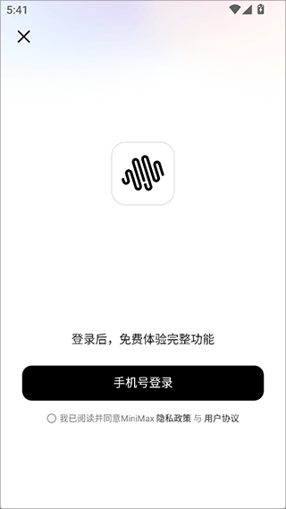 MiniMax app