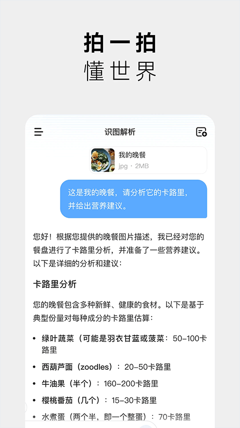 MiniMax app截图5