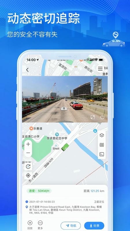 立即定位app下载官方