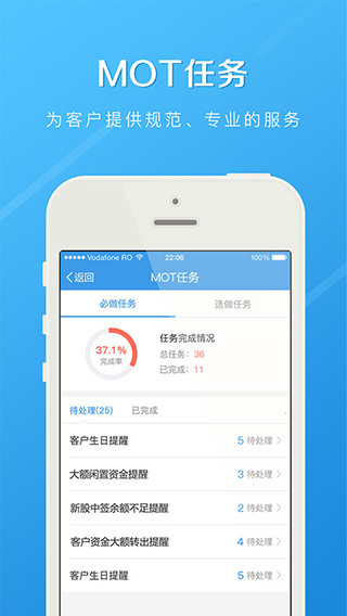 长江e家app官方版截图1